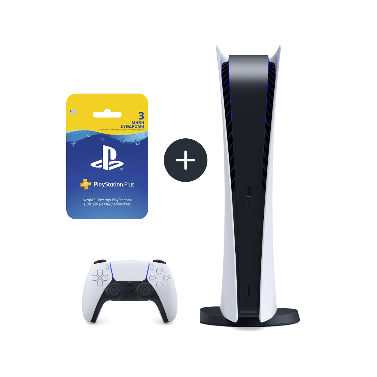 Sony PlayStation 5 Digital Edition + PlayStation Plus 3 Μήνες - Prepaid Card